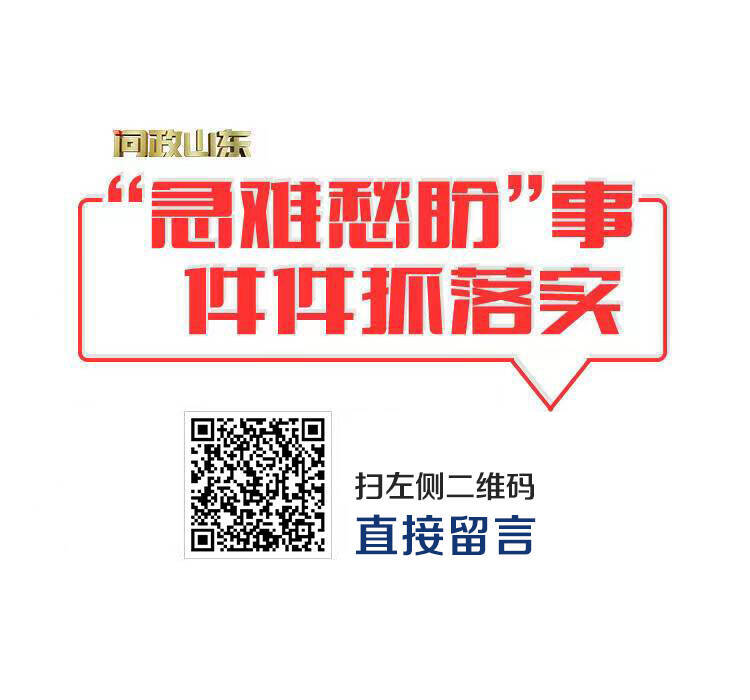 气泵房噪音大 留言后问题已经解决z6尊龙网站网络问政·办实事 暖(图3)