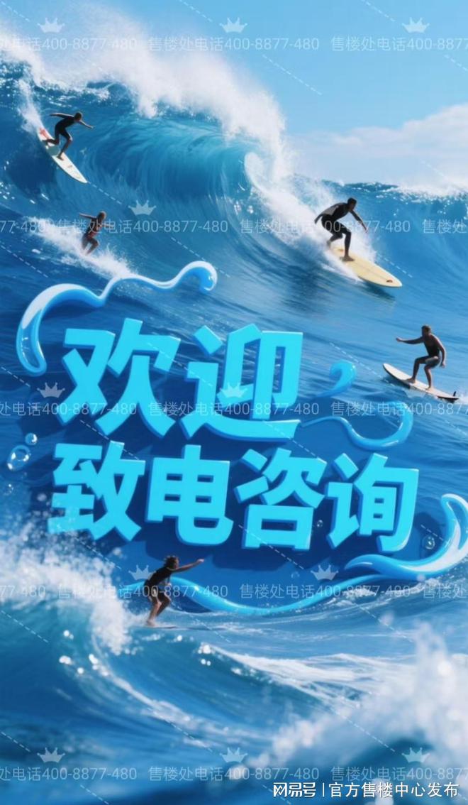 ‌网站发布：黄浦江S湾最后的观景台尊龙凯时链接✪保利世博天悦‌售楼处(图3)