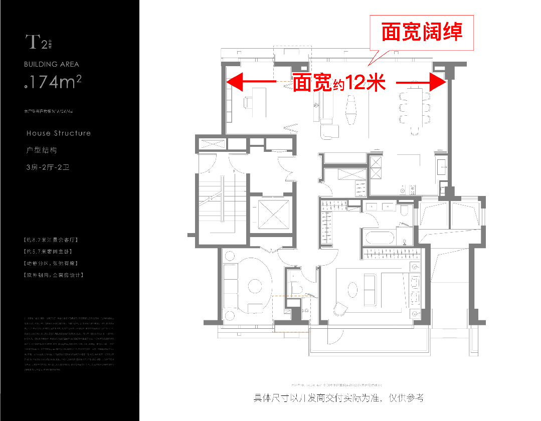 ‌网站发布：黄浦江S湾最后的观景台尊龙凯时链接✪保利世博天悦‌售楼处(图2)