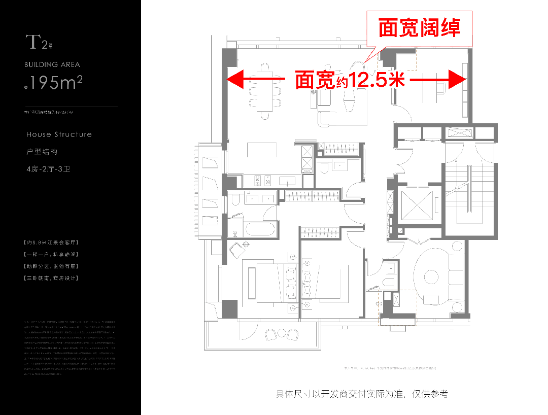 ‌网站发布：黄浦江S湾最后的观景台尊龙凯时链接✪保利世博天悦‌售楼处(图7)