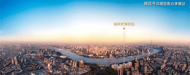 ‌网站发布：黄浦江S湾最后的观景台尊龙凯时链接✪保利世博天悦‌售楼处(图51)