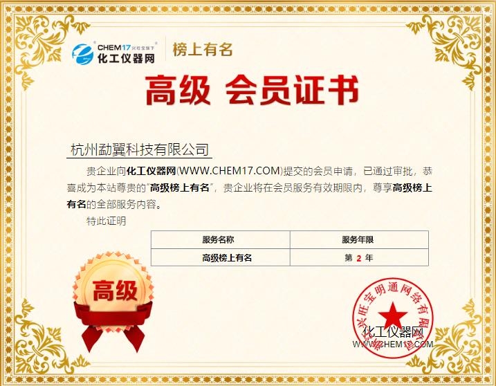 翼：技术为先 益精致远尊龙凯时APP杭州