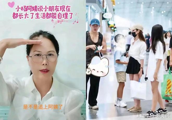 筱梅的信息不是靠山 拿捏汪小菲才是底尊龙凯时app难怪小杨阿姨有恃无恐马(图4)