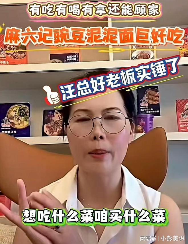 筱梅的信息不是靠山 拿捏汪小菲才是底尊龙凯时app难怪小杨阿姨有恃无恐马(图11)