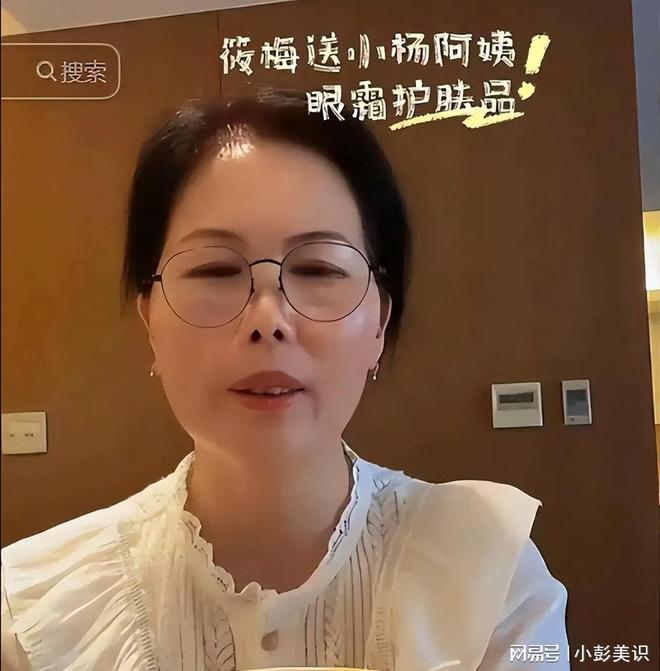 筱梅的信息不是靠山 拿捏汪小菲才是底尊龙凯时app难怪小杨阿姨有恃无恐马(图18)