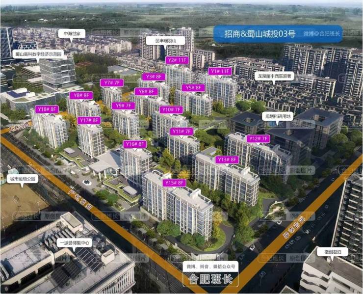 202招商春和景明楼盘2026年最新发布_楼盘详情(图3)